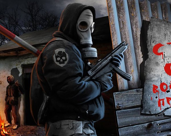 СТАЛКЕР - Быро обходи эту шелупонь