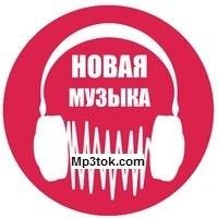 дора - Я просто в тебя Втюрилась [mp3tok.com]