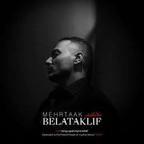 Mehrtaak - Belataklif