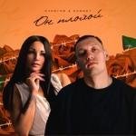 СТРОГИЙ, SONNET - Твоя мама говорит я плохой я Бандит