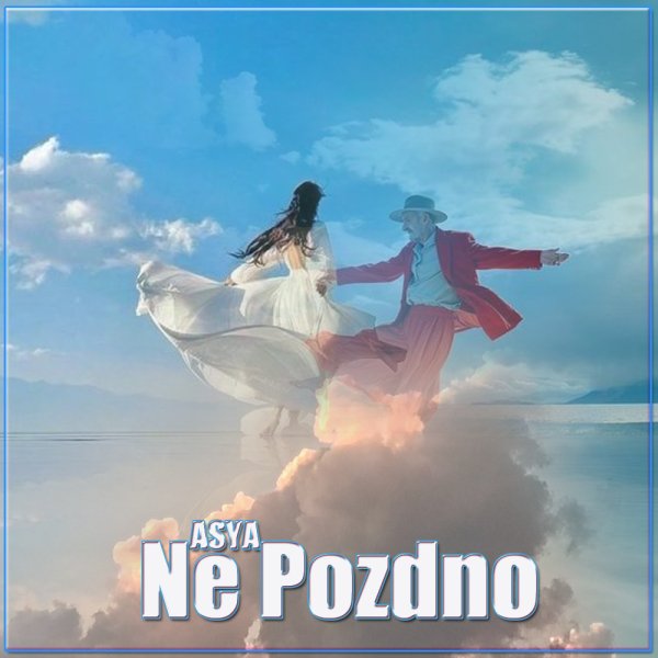 ASYA - Ne Pozdno