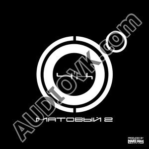 DOLBIT NIHYE'VO - Перекупская (Remix)