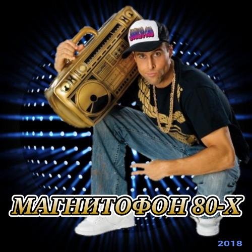 C.C. CATCH - HOUSE OF MYSTIC LIGHTS