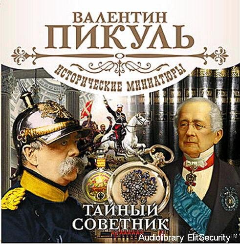 Сергей Чонишвили - Душистая симфония жизни