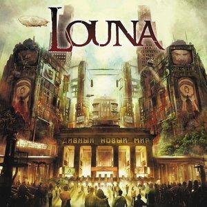 Louna - Громче и злей!