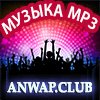 почтиполночь prod - HTON-anwap.video