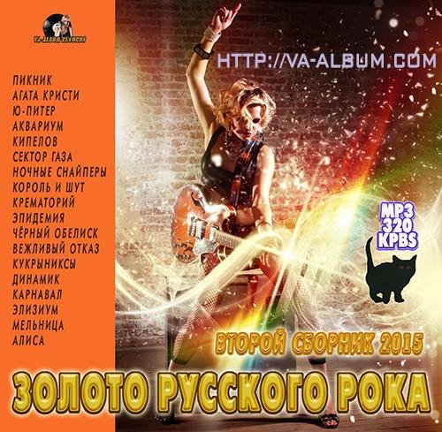 Сергей Маврин - Пророк