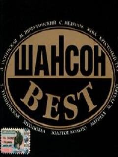 Garik Garik - Допрос в опорнике