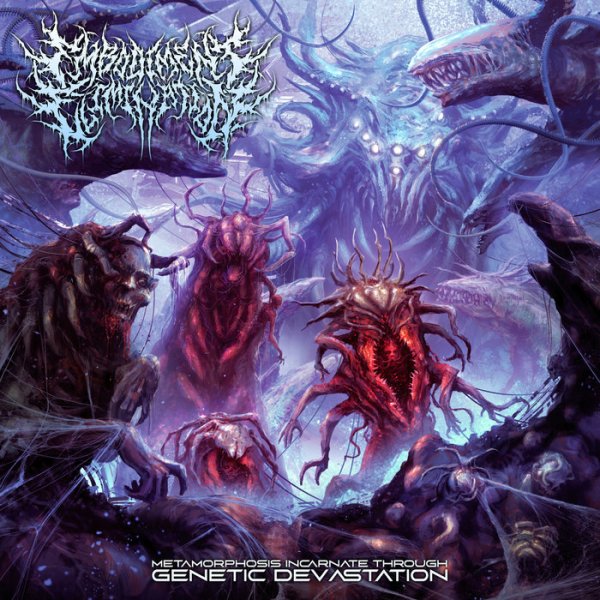 Embodiment Elimination - Без названия