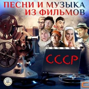 Людмила Берлинская - Млечный путь (Из кф Большое космическое путешествие)