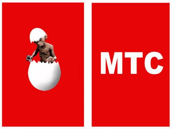   Red Energy - Из Рекламы Мтс Red Energy 