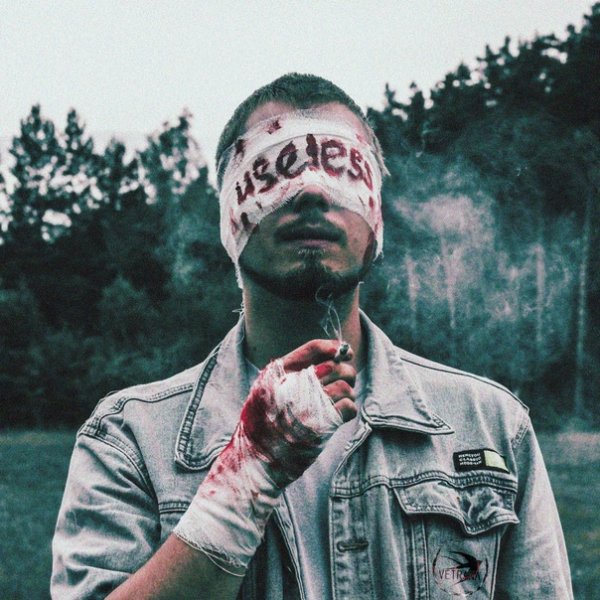 Vetrana - Hopeless