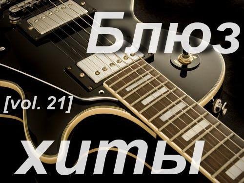 Eric Clapton And Steve Winwood - Double Trouble