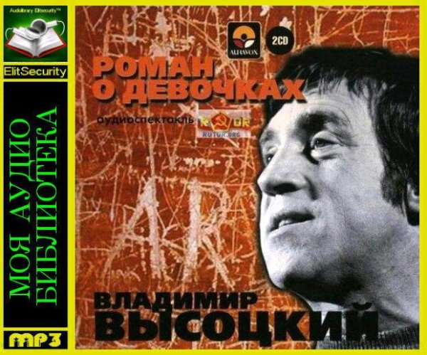 Сергей Чонишвили и другие - Track 01