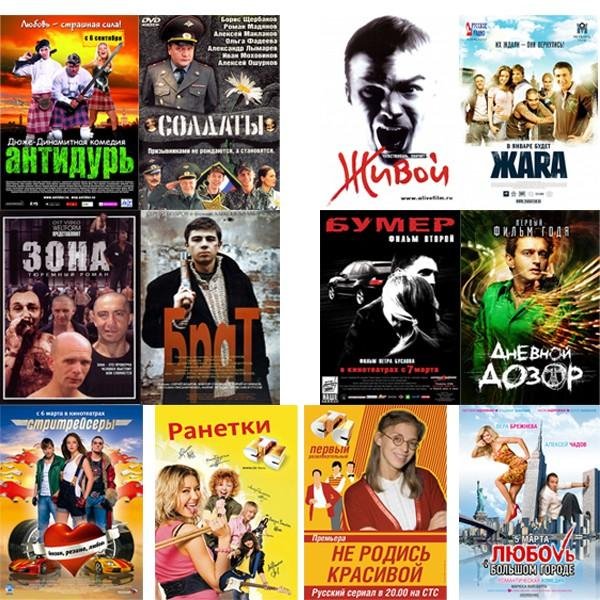 Кадышева Надежда - Широка Река (Ost Широка Река)