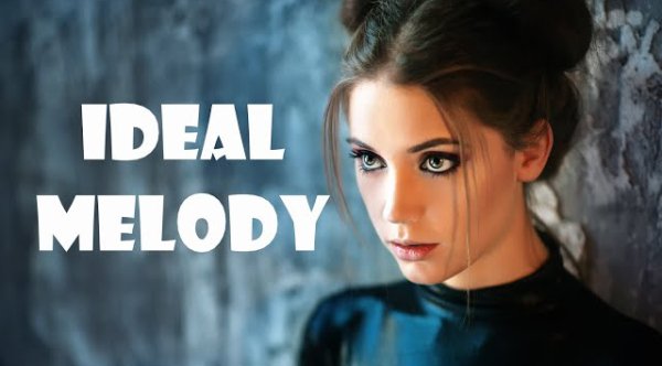 Dj Polkovnik - Школьный мотив