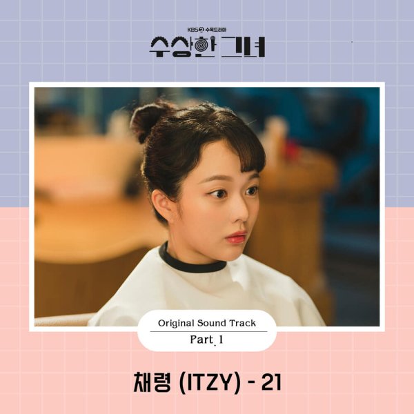 Chaeryeong - 21