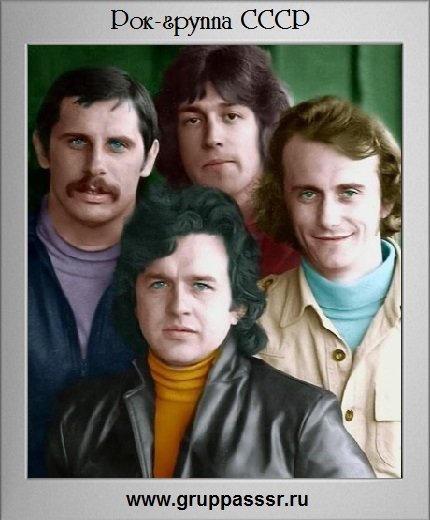 Группа Карнавал (солист - Чудо-остров - (1983)