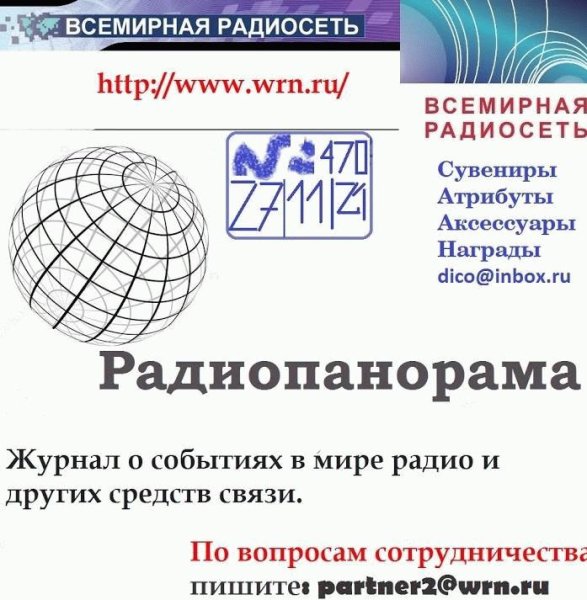 radiopanorama - 2024_02_10