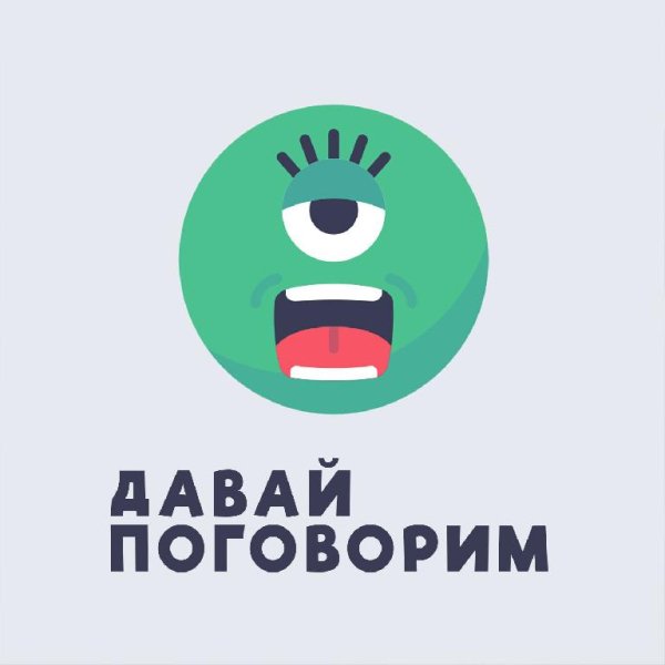 Стелла Васильева. Аня Марчук - Расхламление. Почему так сложно избавляться от вещей