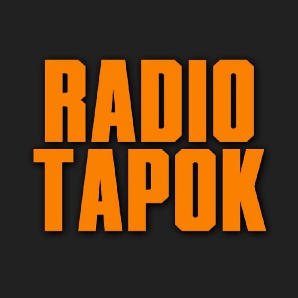RADIO TAPOK - Steel Commanders (SABATON на русском)