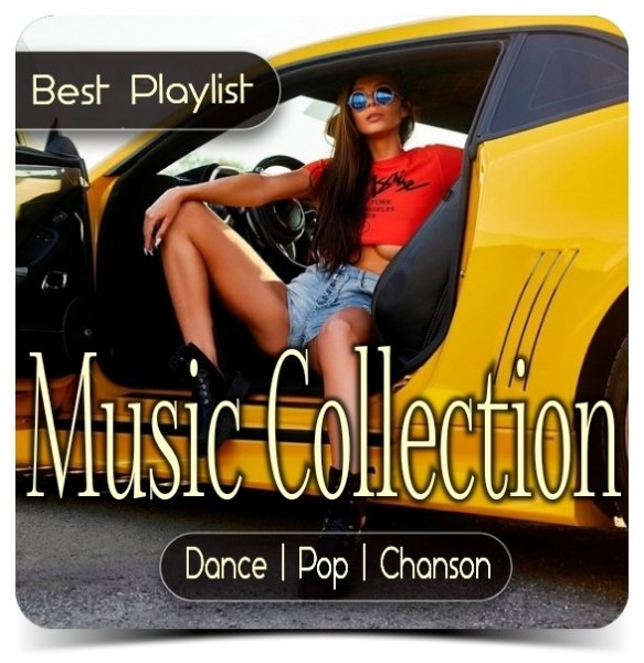 Atreyu Feat. Sierra Deaton - Death Or Glory