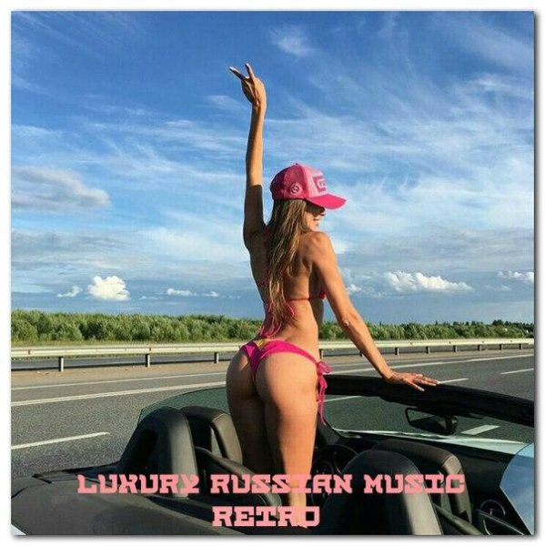 Корнелюк - Дожди (DJ Ragion Reboot)