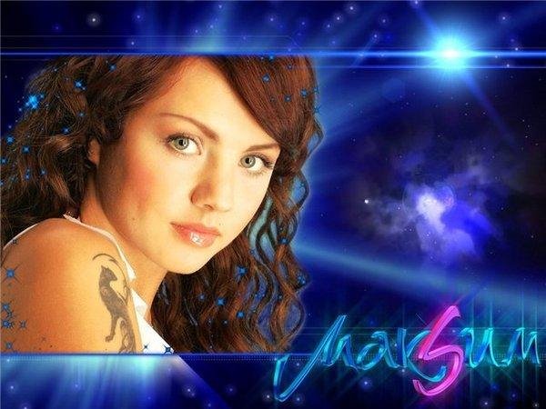 Максим - Сон