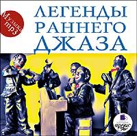 Скотт Джоплин - Stoptime Rag