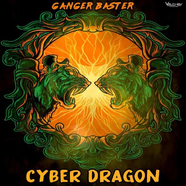 Ganger Baster - Cyber Dragon