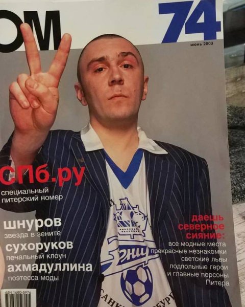 Сергей Шнуров - А Мне, Всё Похуй !