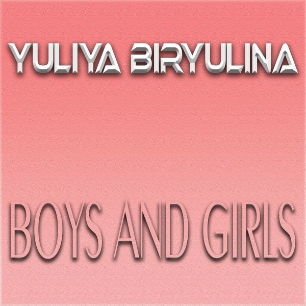Yuliya Biryulina - Boys And Girls