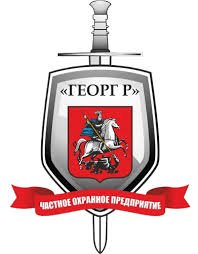 Неизвестный - Георг-Р