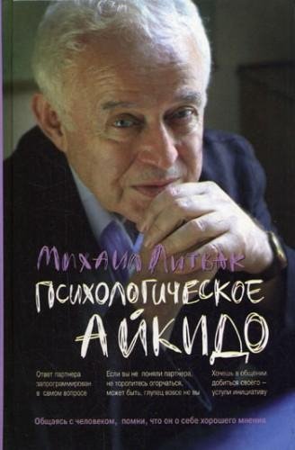 21 Obshenie s samim soboi strukturnyi analiz 2.mp3 - 21 Obshenie s samim soboi strukturnyi analiz 2.mp3