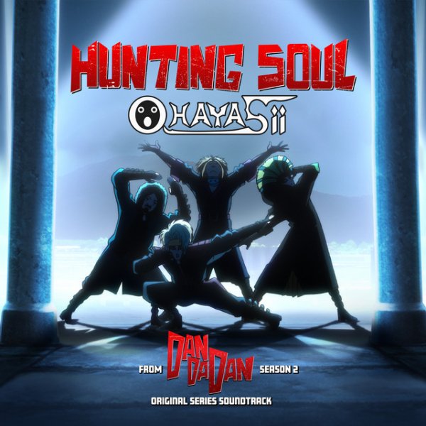 CV. - Hunting Soul