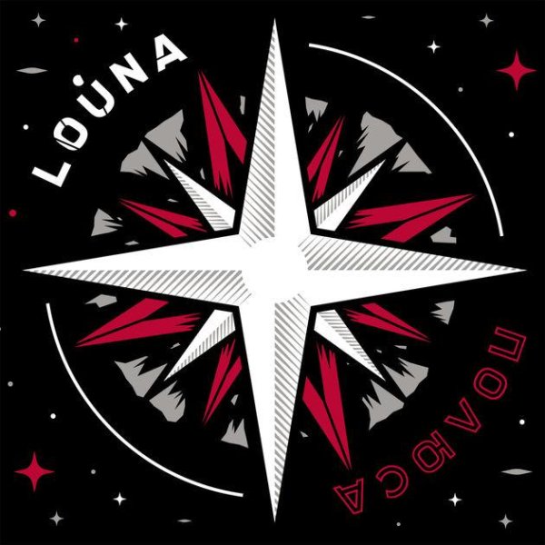 Louna - Шум
