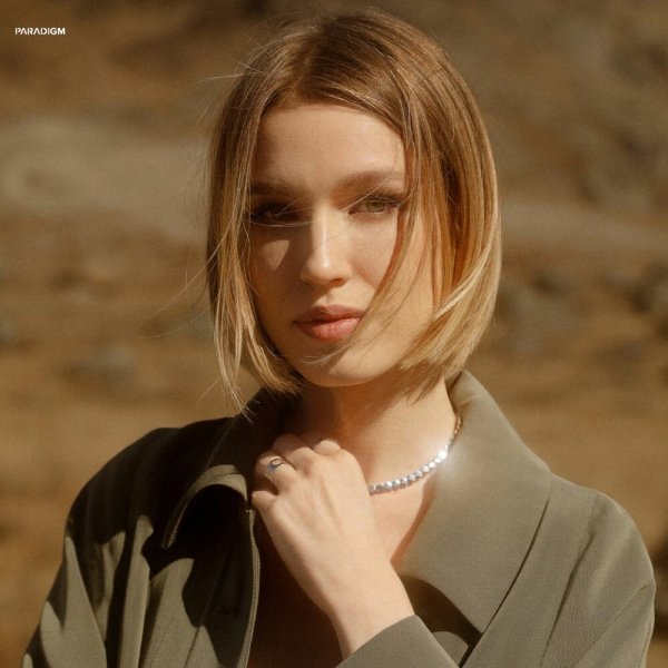 Екатерина Глинникова - Ясно же