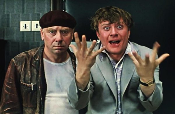 Бриллиантовая рука - Шеф, все пропало