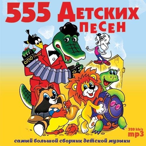 VA - Песенка короля Бубей