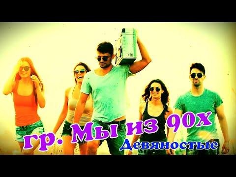 Неизвестный - ХИТОВЫЙ ТРЕК 