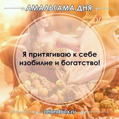 Вадим Зеланд-Волна удачи - 13Antipod majatnika 01/3