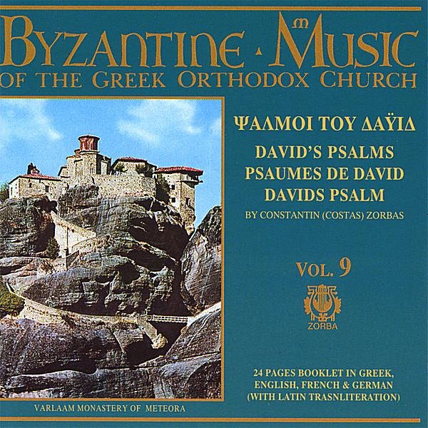 Byzantine Music of the Greek Orthodox Church - In Praise of the Creator