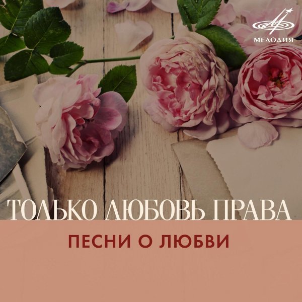 Евгений Дога - Вальс (из х/ф "Мой ласковый и нежный зверь")
