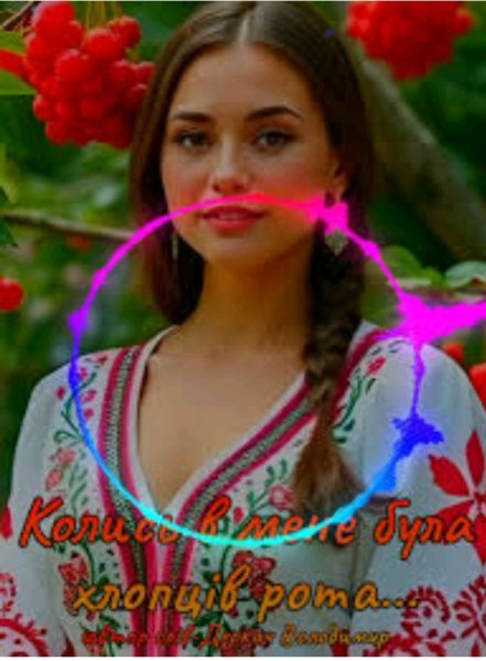 Пiсня(B.U.M.) - Колись в мене була хлопців рота (B.U.M.)