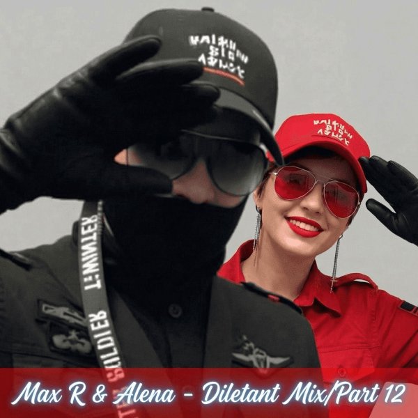 Max R &amp; Alena - Diletant Mix (Part 12) (Mini Version) - Max R &amp; Alena - Diletant Mix (Part 12) (Mini Version)