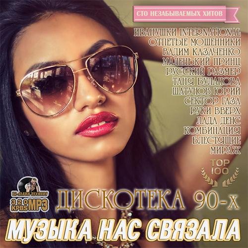 Фактор-2 - Красавица
