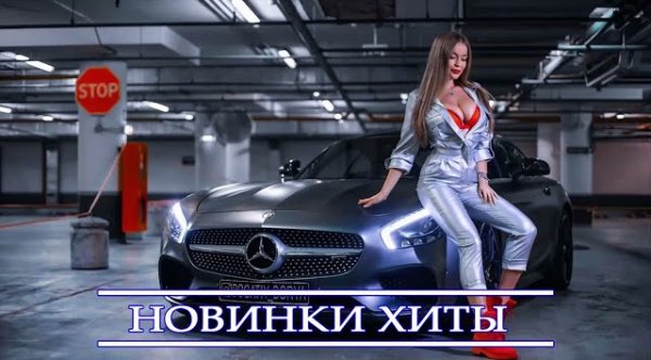 Сборник - ХИТЫ 2023 - Топ музыки ОКТЯБРЬ  2023 года - Русский песенный альбом 2023 года
