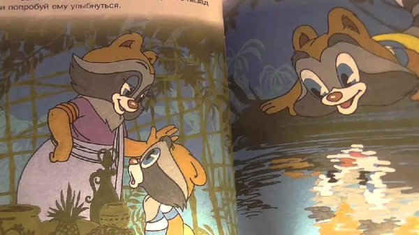 Из мультфильма Крошка Енот - От улыбки