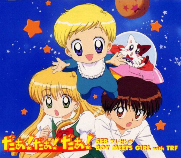 TRF - Boy Meets Girl -Remix- (Daa! Daa! Daa! ED)