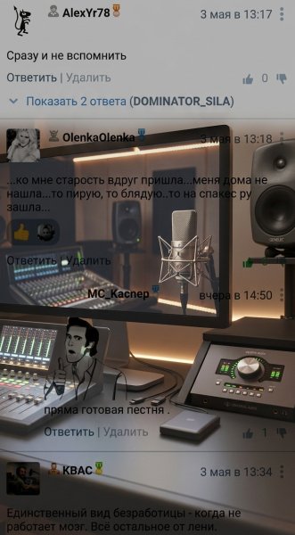 DOMINATOR - Память Пьяного (cборка) [RuS] 2026